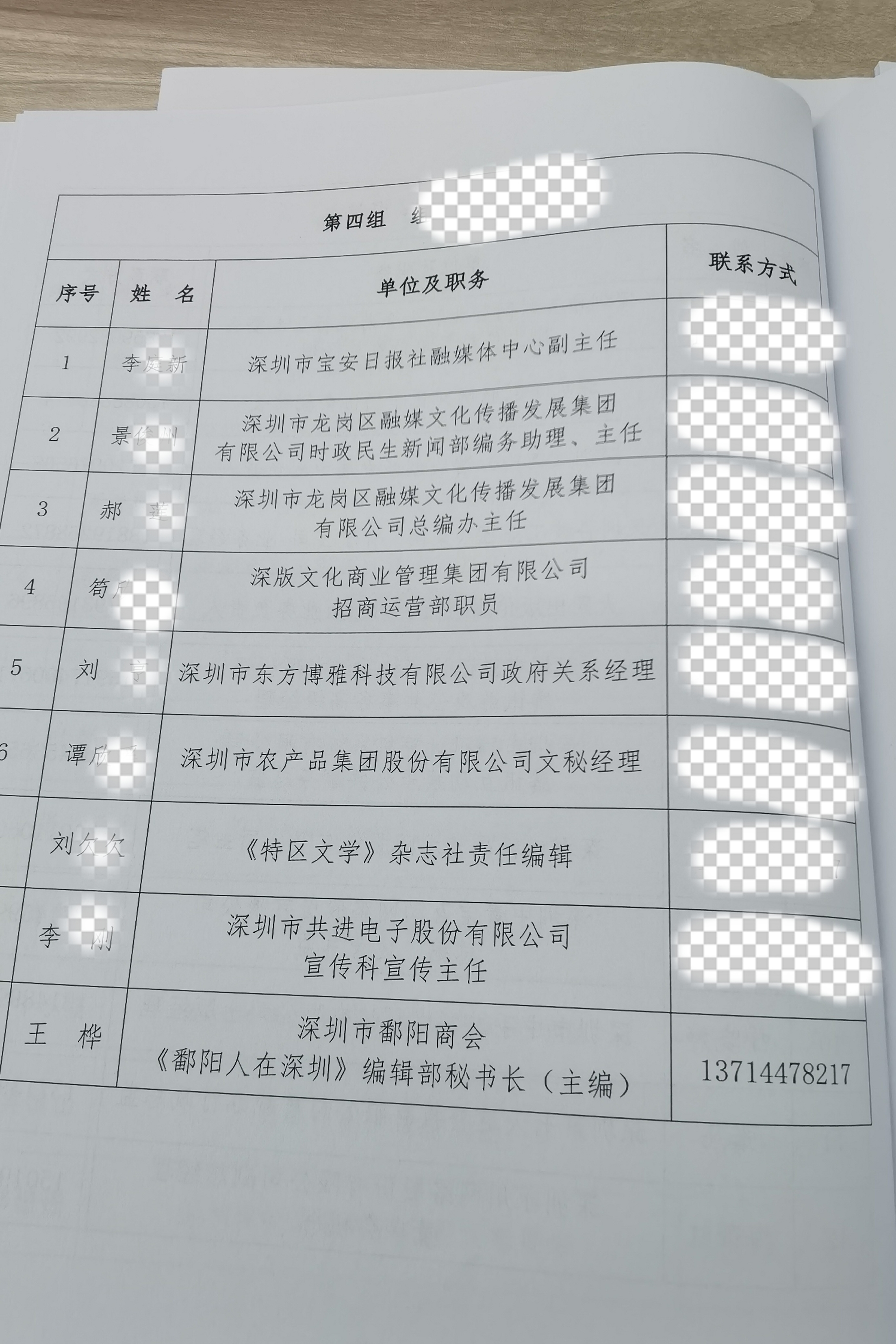 d0b20d635b3bcfb450978dd804e7801.jpg