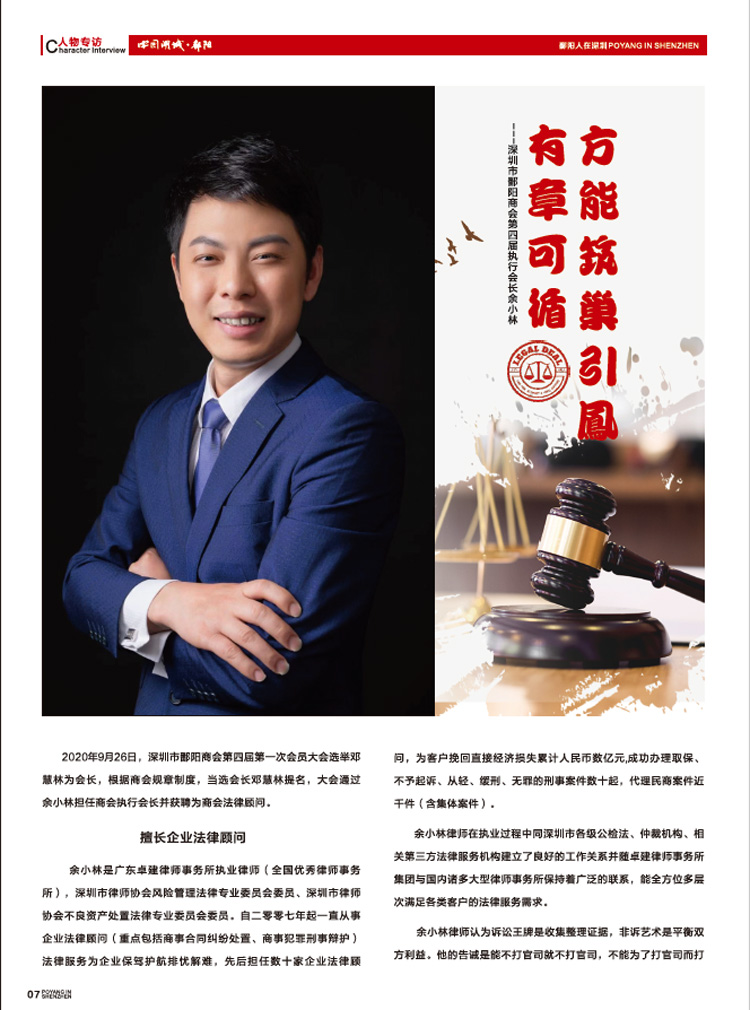 会刊(图9)