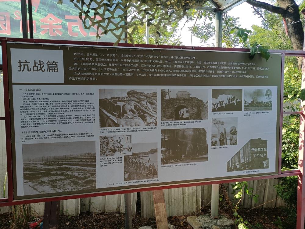 【深圳市鄱阳商会】秉承红色基因勇担发展重任---深圳市鄱阳商会开展红色主题教育活动(图4)