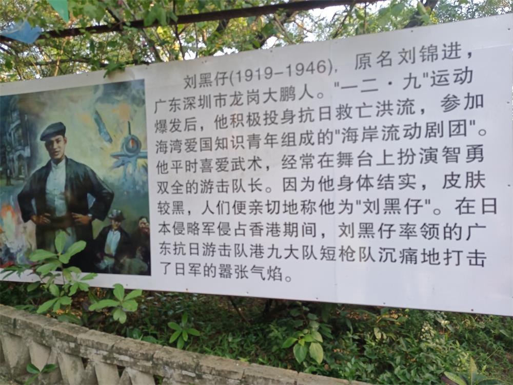 【深圳市鄱阳商会】秉承红色基因勇担发展重任---深圳市鄱阳商会开展红色主题教育活动(图5)